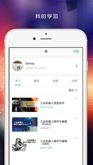 做中学图4