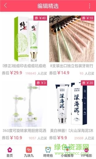 淘券熊图2