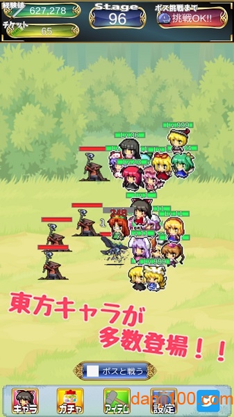 东方怪谈录图3