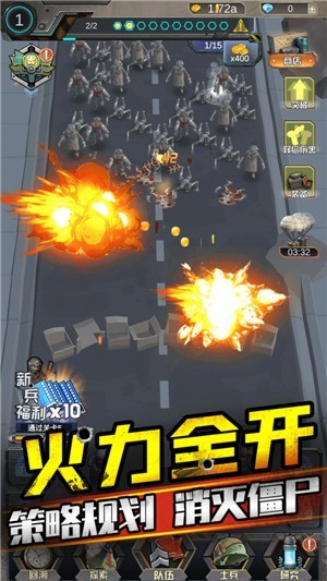 打爆那个僵尸mod版图2