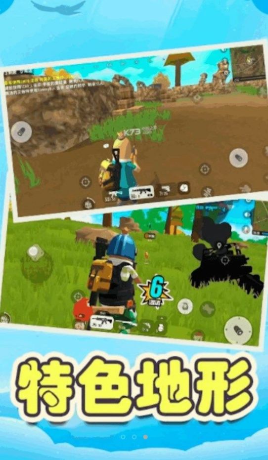 香肠吃鸡模拟器图3