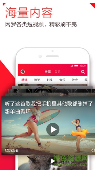 下饭视频图3