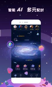 星寻 星寻