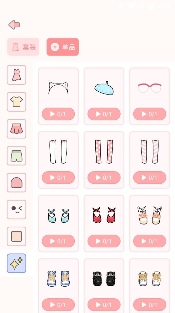 Avatar&nbsp;Dress&nbsp;Up:&nbsp;anime dress up&nbsp;closet&nbsp;emoji&nbsp;maker图4
