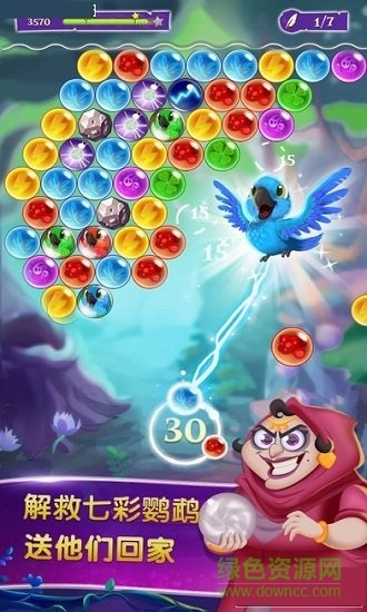 泡泡消消乐官网版图1