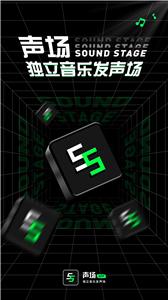 声场图3