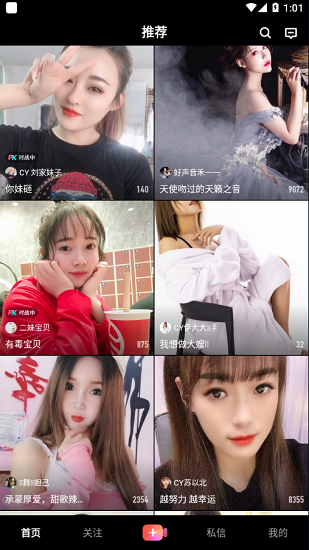 vivo直播图1