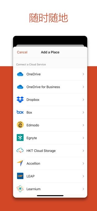 苹果Microsoft PowerPoint图4