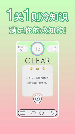 谜数图3