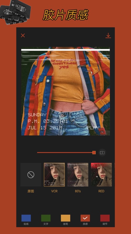 可可修图手机图2