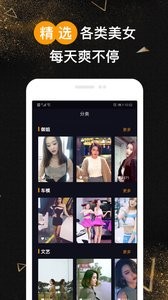 牛奶短视频图3