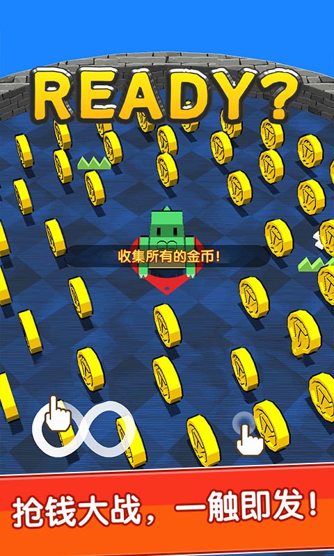 我不是贪吃蛇图2