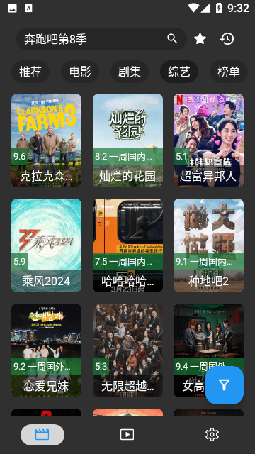 鸿臻影视图2