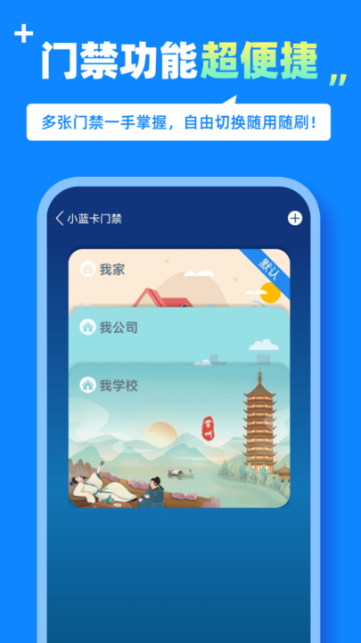 蓝小宝图3