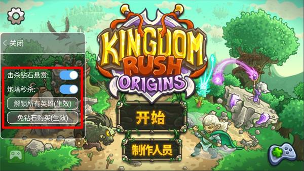 王国保卫战起源图3