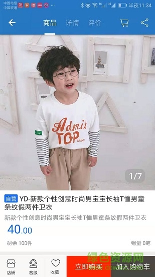 众享悦购