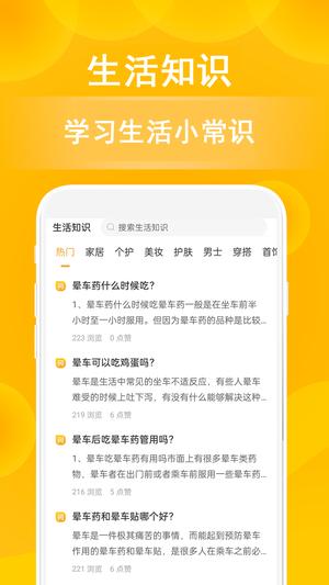 小鹿发现图1