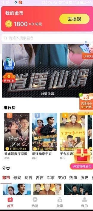 趣无限图1