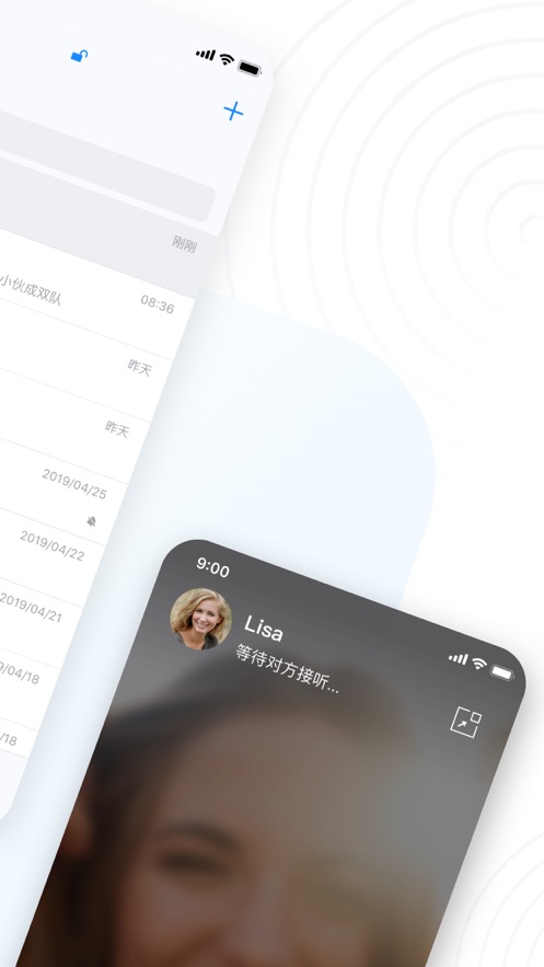 68聊天官方官网新版本官网版图2