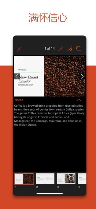 苹果Microsoft PowerPoint图2