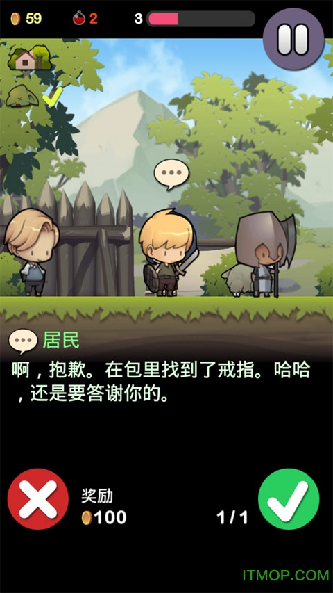 勇敢的约翰中文破解版 勇敢的约翰中文破解版