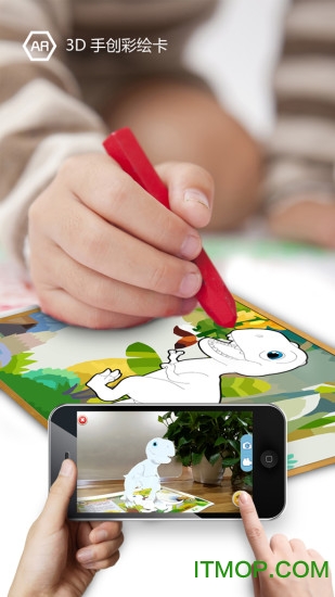 发现中国恐龙图1