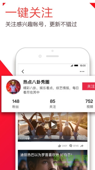 下饭视频图1