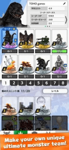 哥斯拉战线app图1