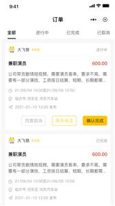 兼工图1