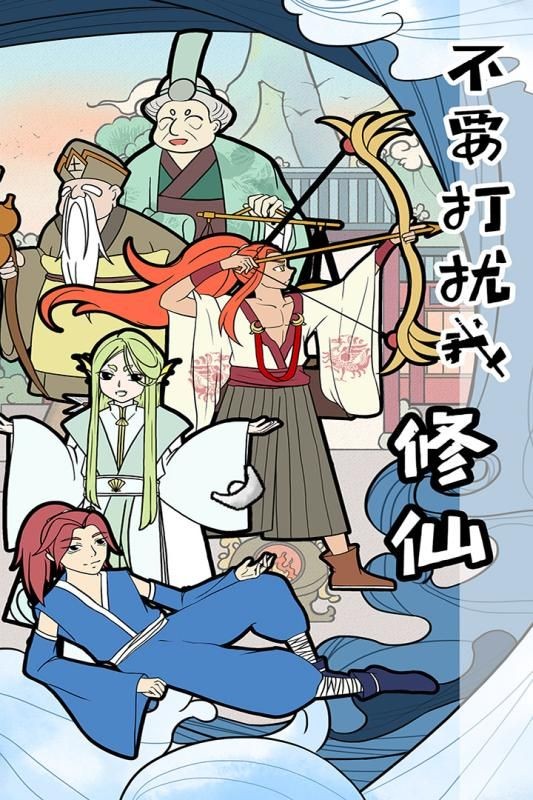 不要打扰娜娜睡觉汉化版图4