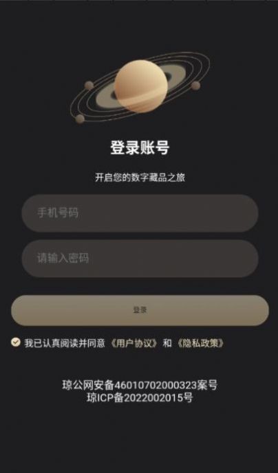 混沌数藏图1