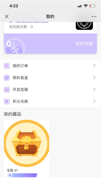 中携云数字藏品图1