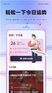 抽伴