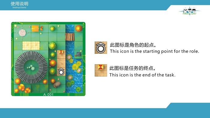 电波小子思维启蒙图1