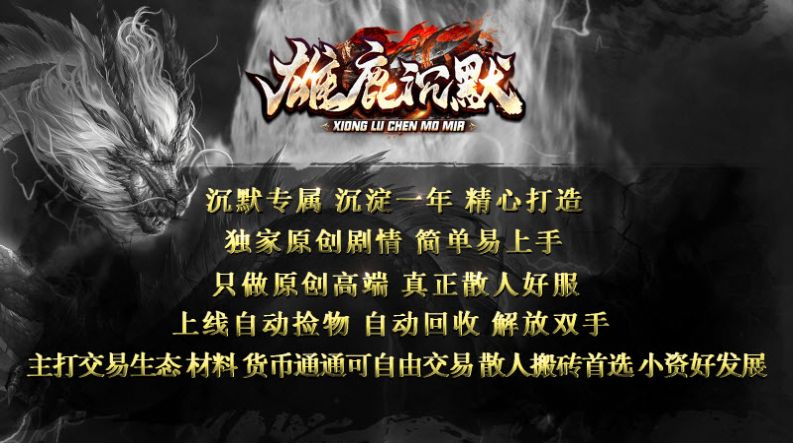 雄鹿沉默图1