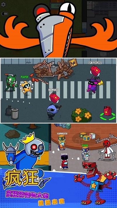 末日大逃脱游戏安卓版手机版图4