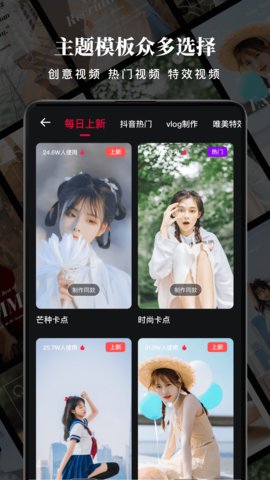 nodevideo剪辑软件手机版图2