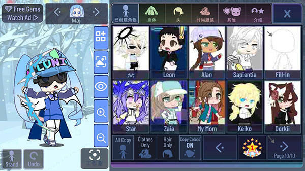 加查通用app官方版免费版图3