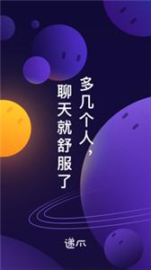 递爪图3