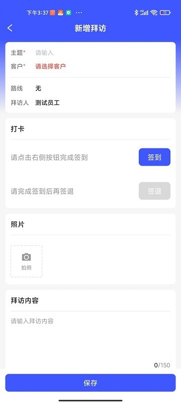 孚创汇易销售图4