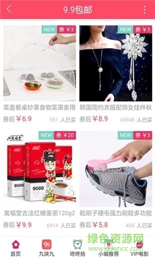 淘券熊图1