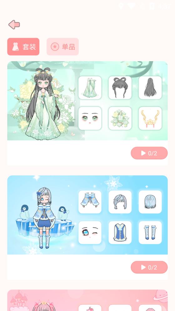 Avatar&nbsp;Dress&nbsp;Up:&nbsp;anime dress up&nbsp;closet&nbsp;emoji&nbsp;maker图3