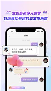嗑糖 嗑糖