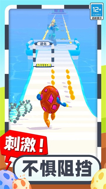 合成怪兽大乱斗图1