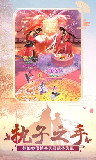 天武传说 天武传说