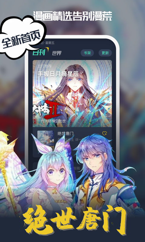 某猫漫画永久vi图1