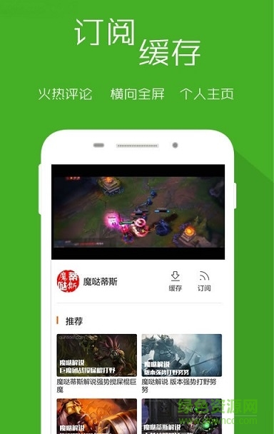 开撸吧图3