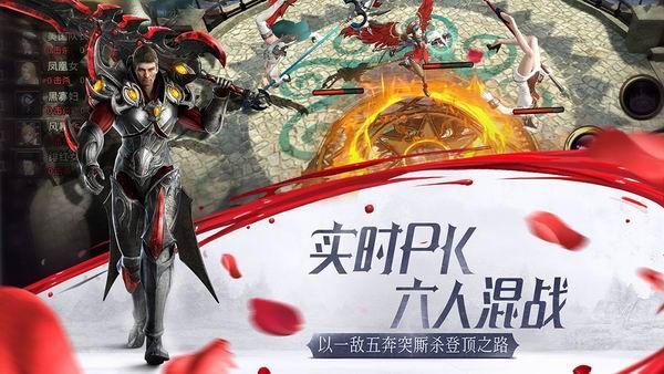 我守护的一切图1