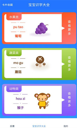拾光胶囊图3