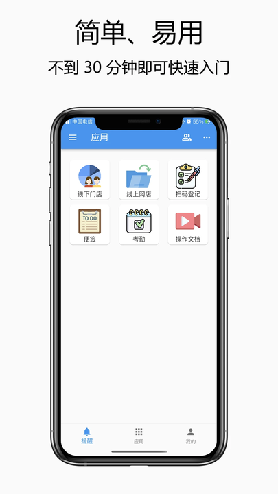 赛信图2